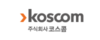 주식회사 코스콤
