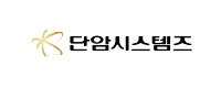단암시스템즈