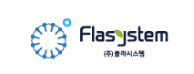 (주)플라시스템